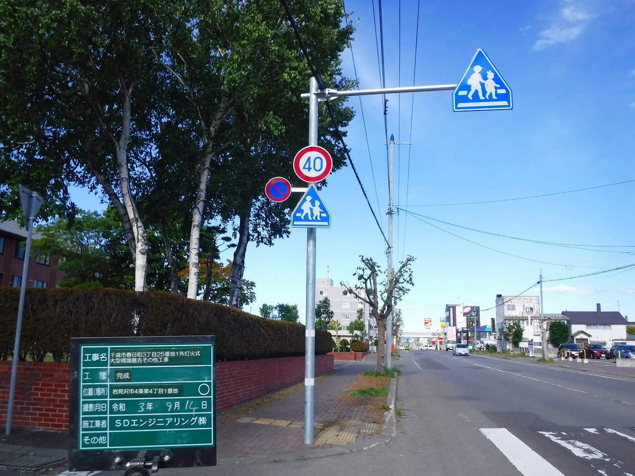 実績