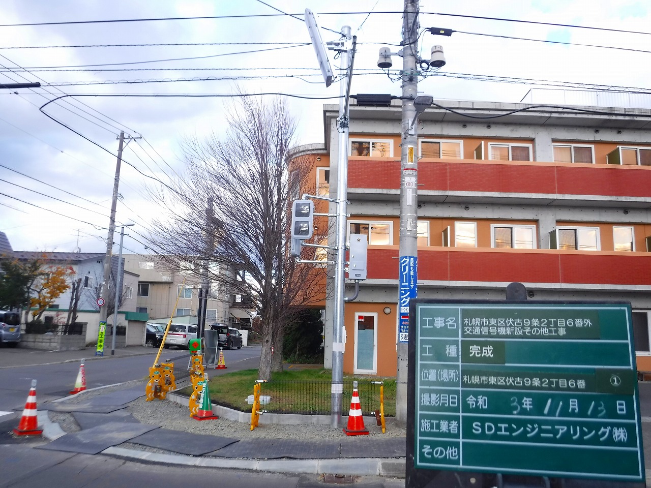 実績