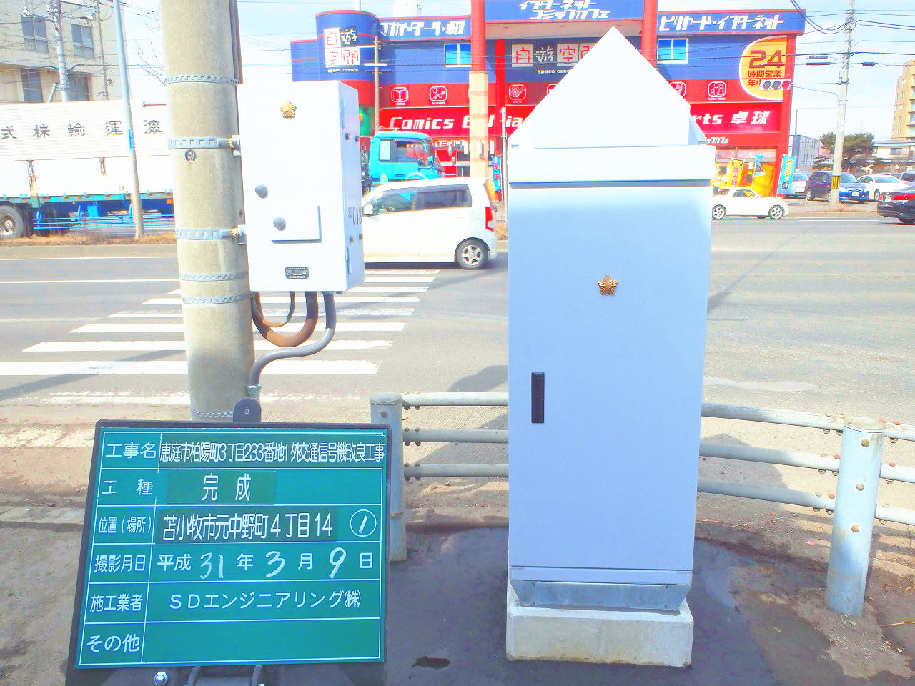 実績