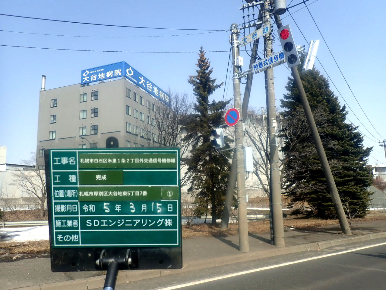 実績