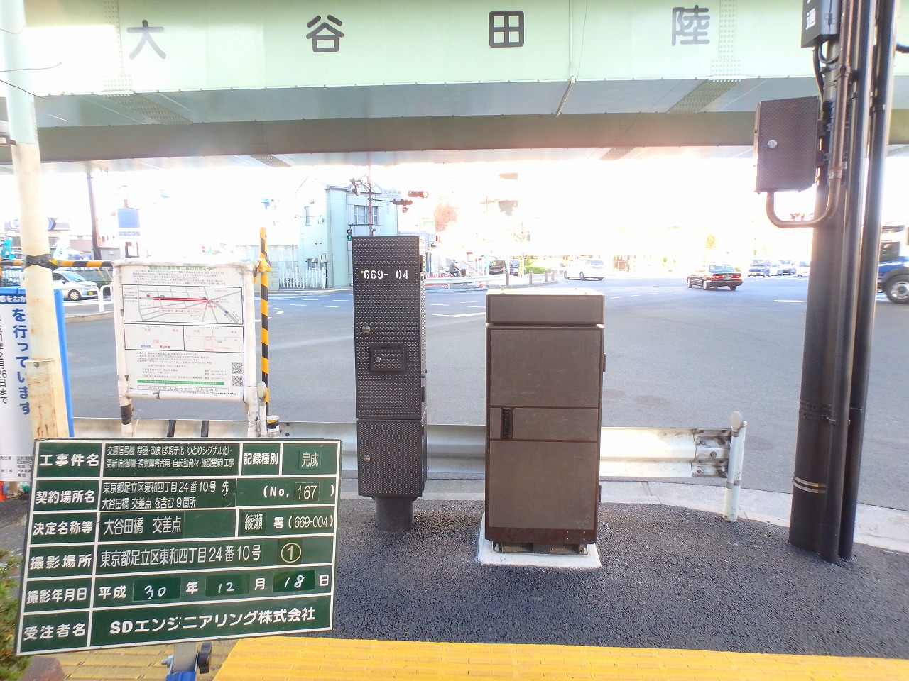 実績