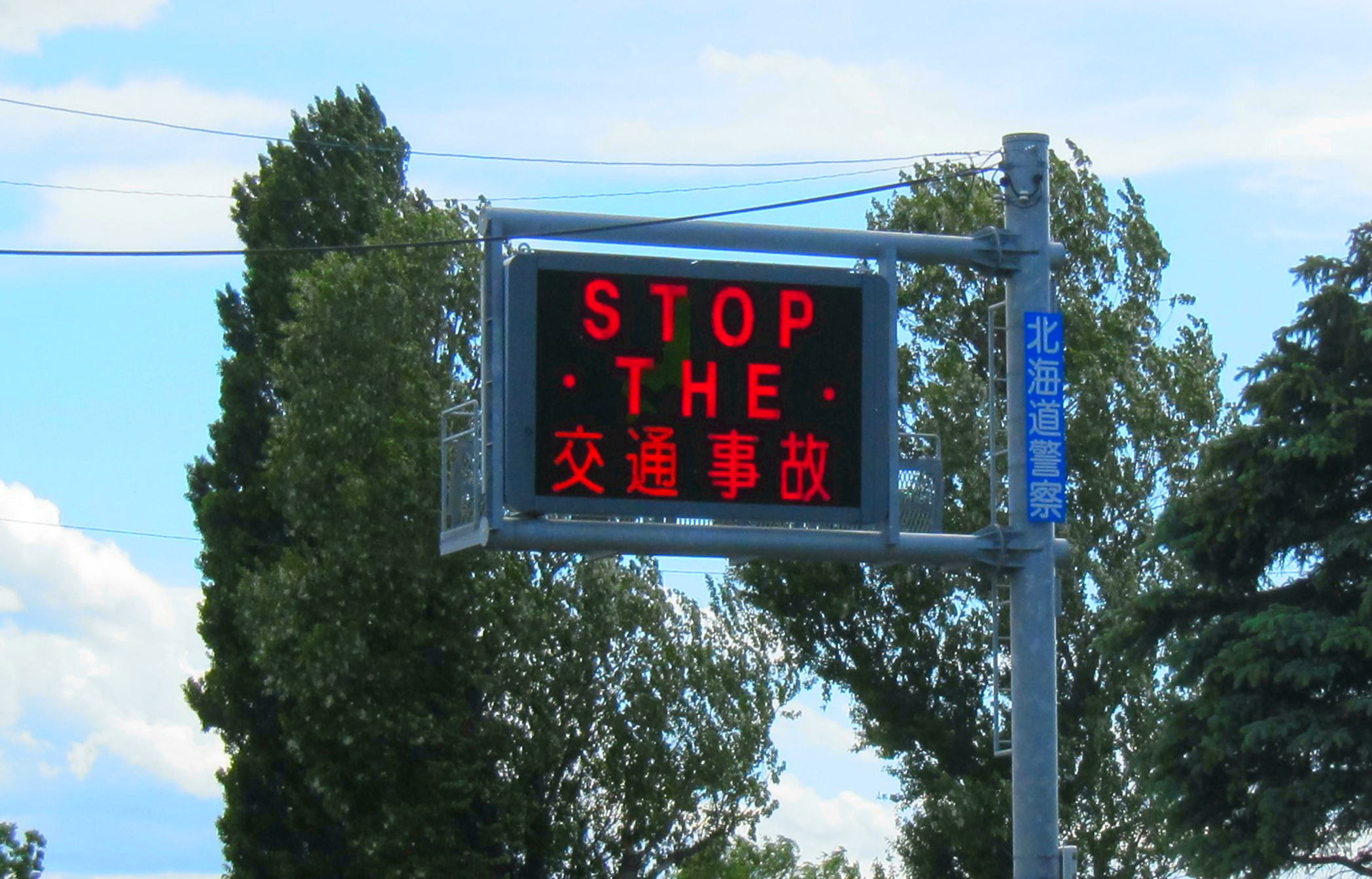 耐震補強技術