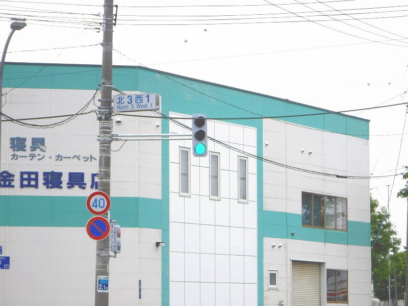 実績