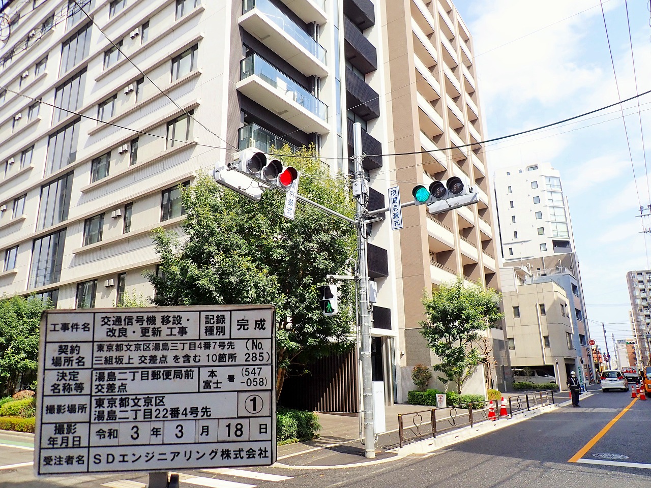 実績