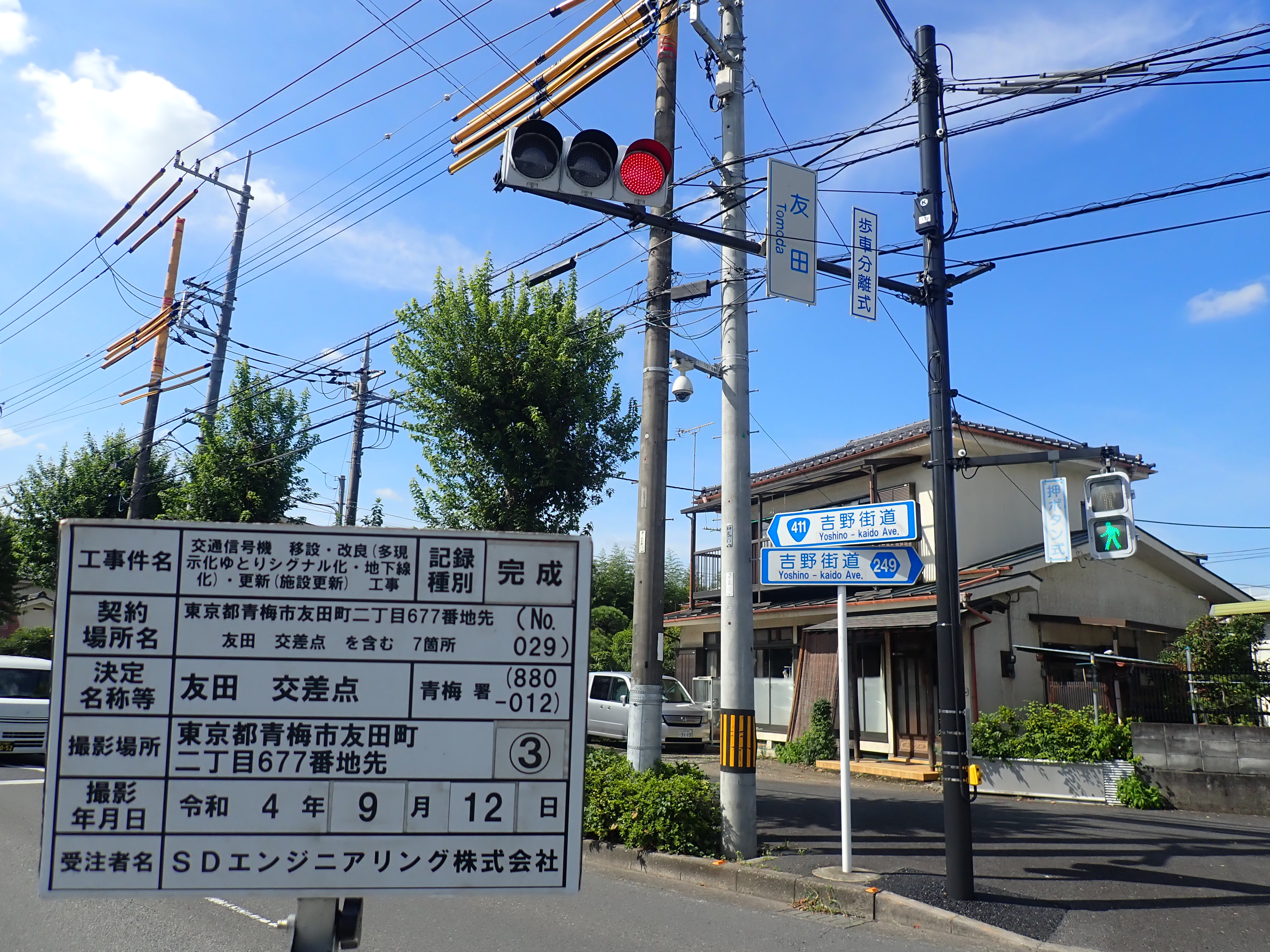 実績